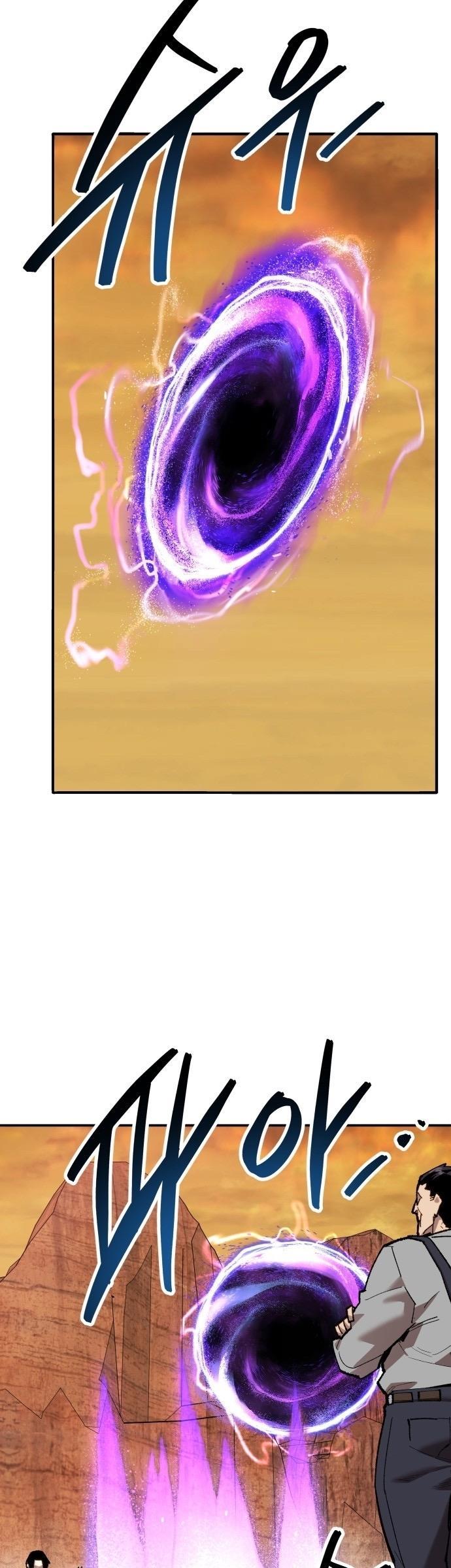 Limit Breaker ตอนที่ 88 10