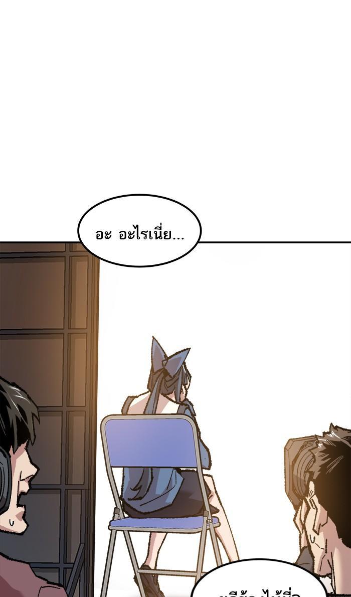 Limit Breaker ตอนที่ 18 11