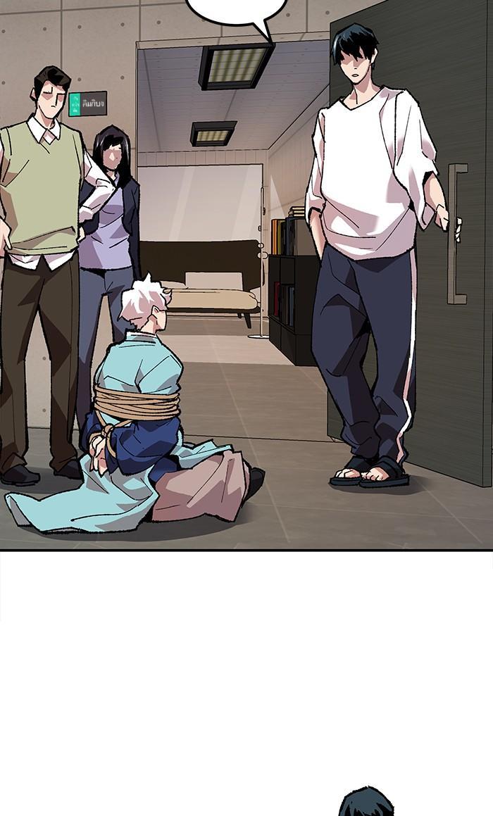 Limit Breaker ตอนที่ 9 120