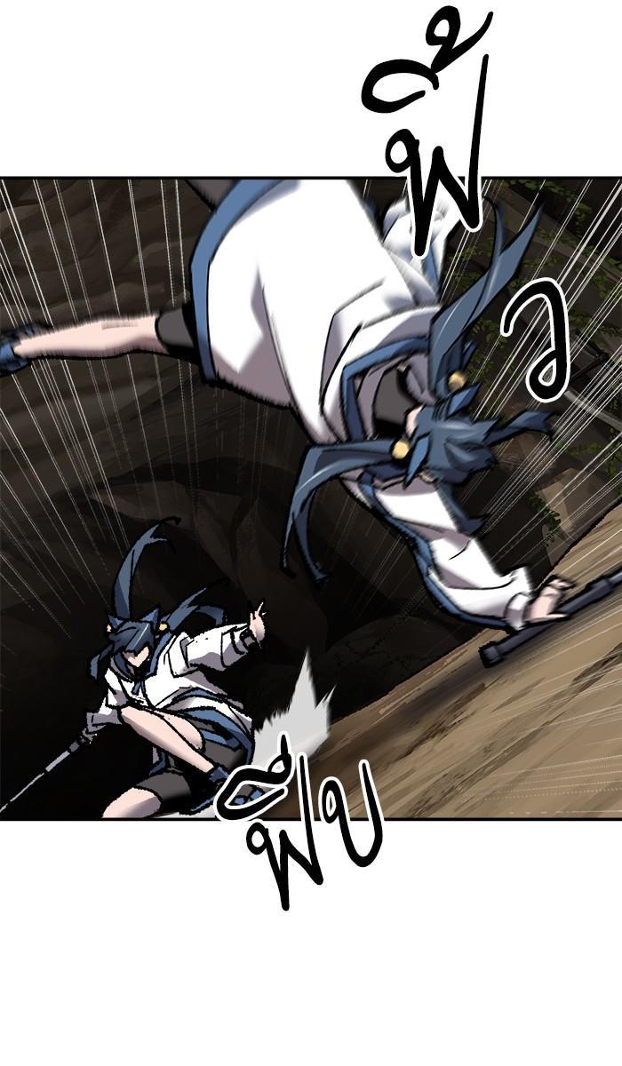 Limit Breaker ตอนที่ 22 120