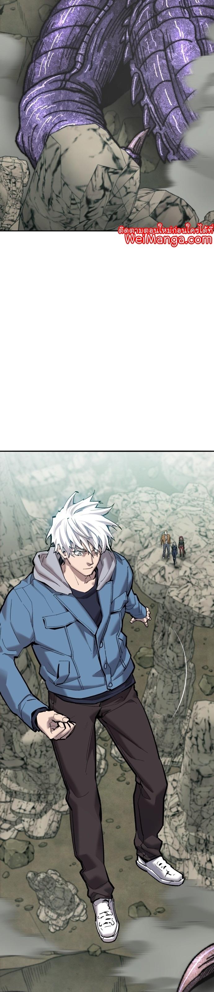 Limit Breaker ตอนที่ 116 12