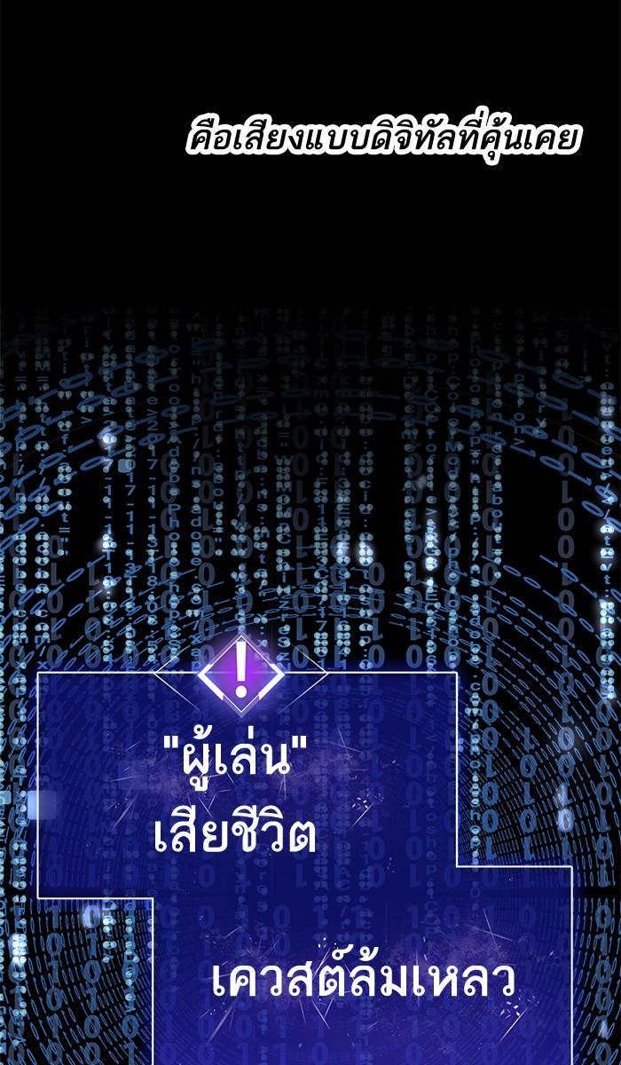 Limit Breaker ตอนที่ 1 12