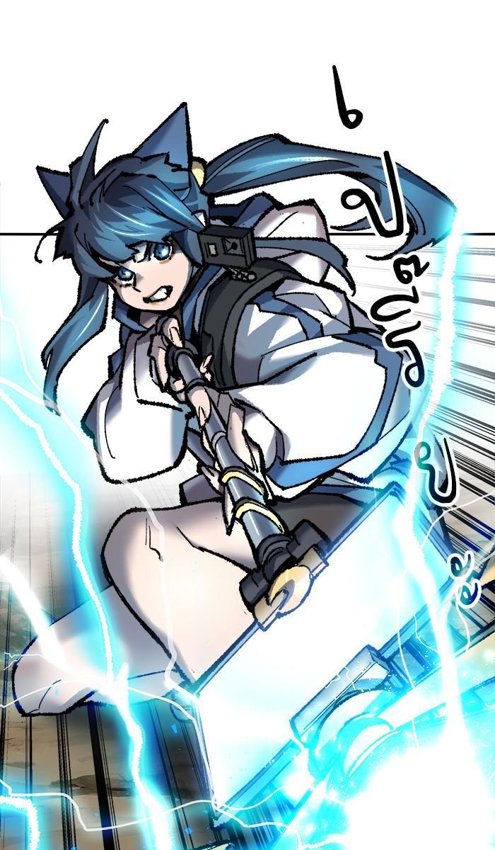 Limit Breaker ตอนที่ 22 121