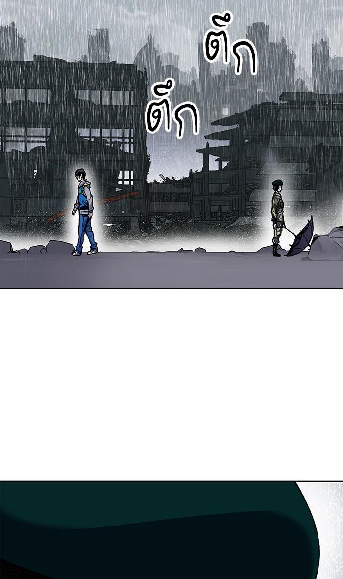 Limit Breaker ตอนที่ 4 121