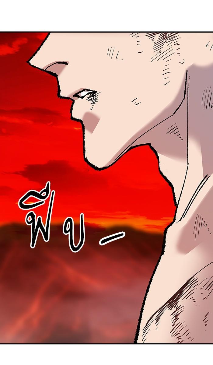Limit Breaker ตอนที่ 15 122