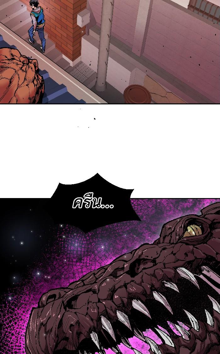 Limit Breaker ตอนที่ 2 122