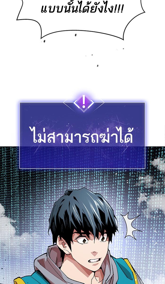 Limit Breaker ตอนที่ 1 123
