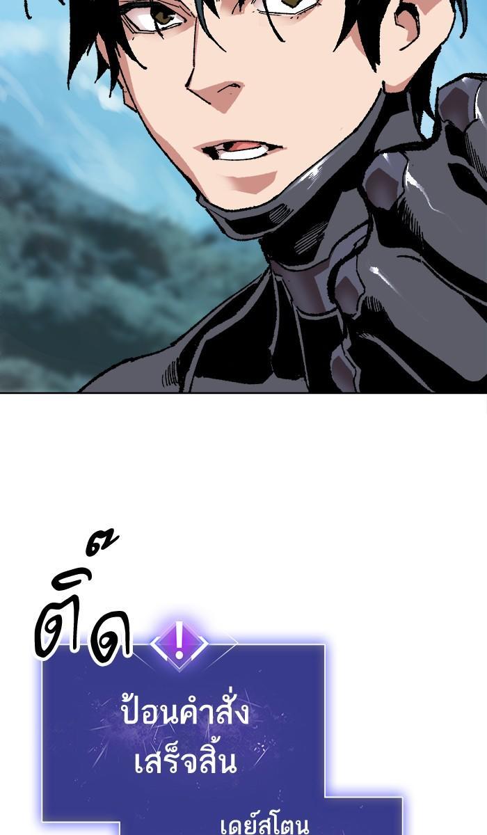 Limit Breaker ตอนที่ 7 123