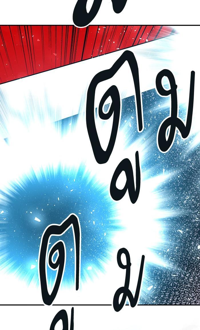Limit Breaker ตอนที่ 13 123