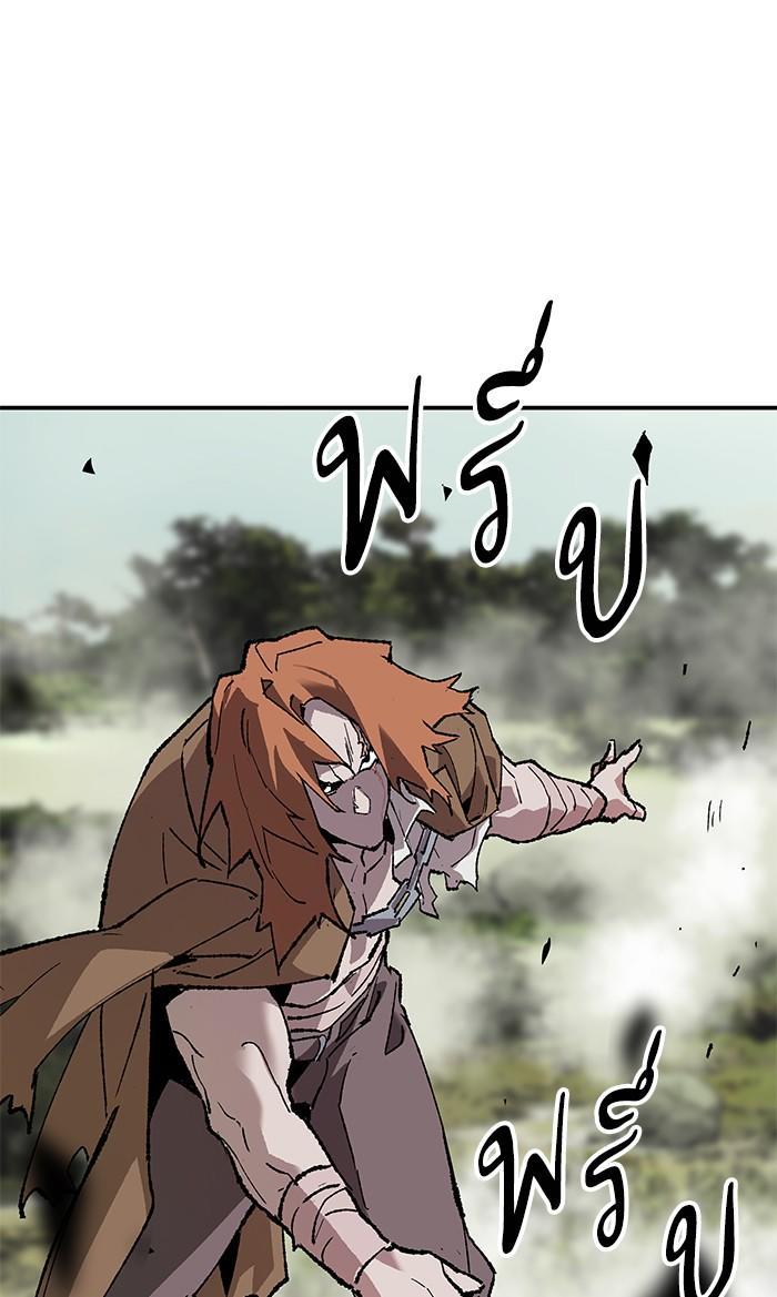Limit Breaker ตอนที่ 8 123