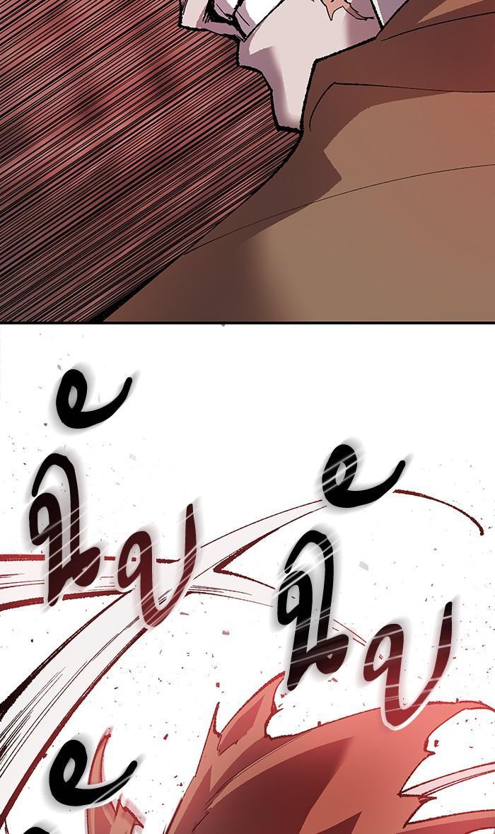 Limit Breaker ตอนที่ 12 123