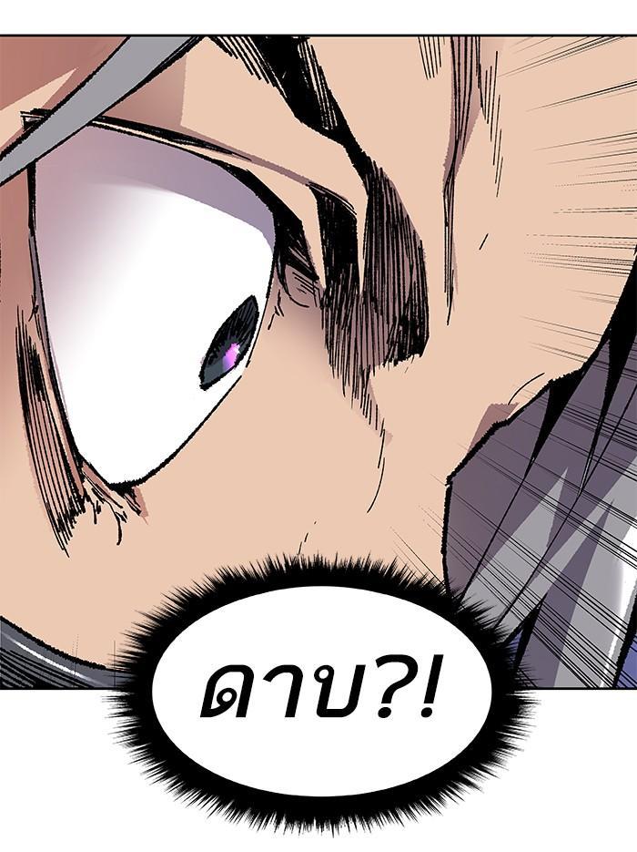Limit Breaker ตอนที่ 5 123