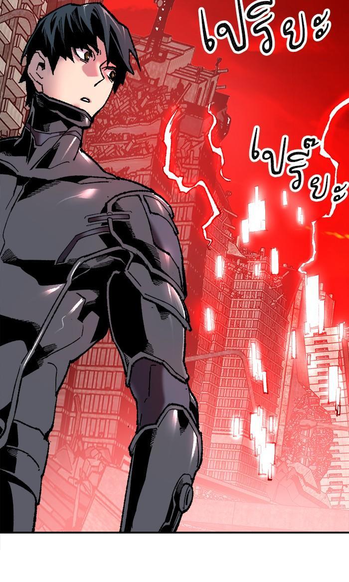 Limit Breaker ตอนที่ 11 124