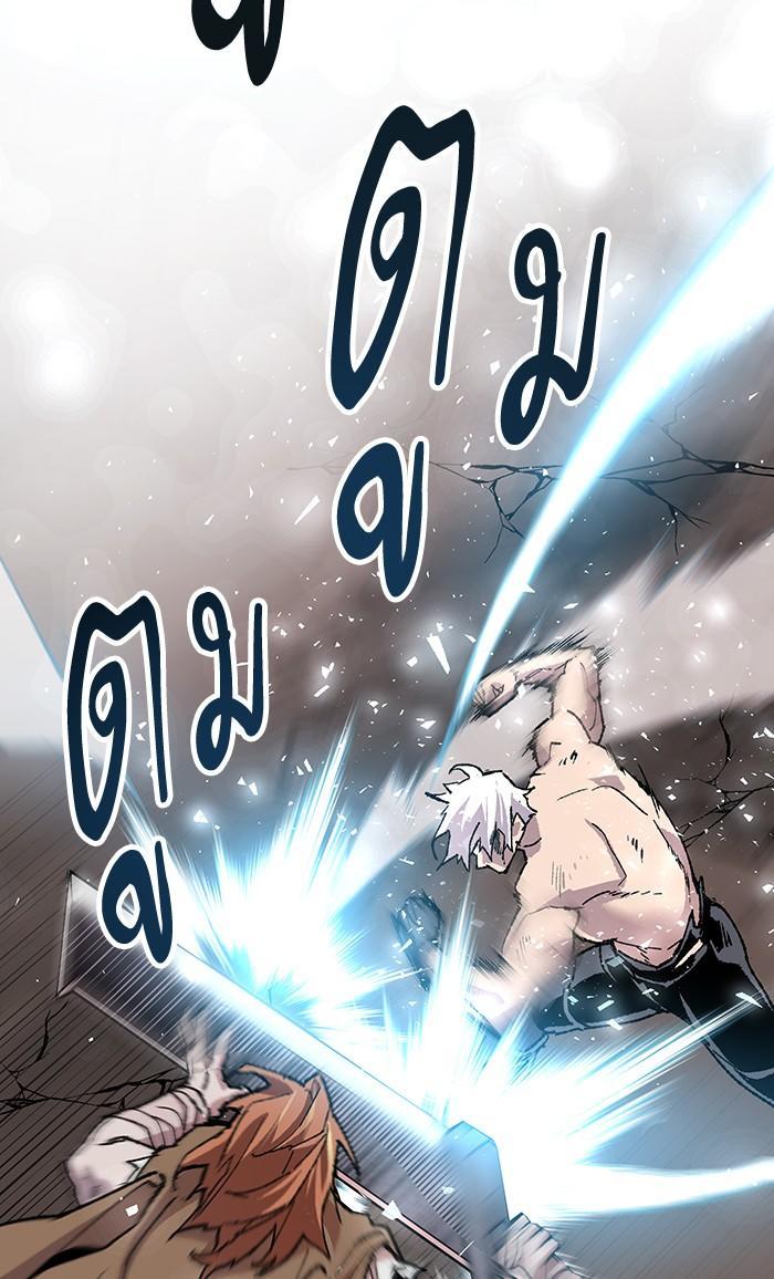 Limit Breaker ตอนที่ 13 124