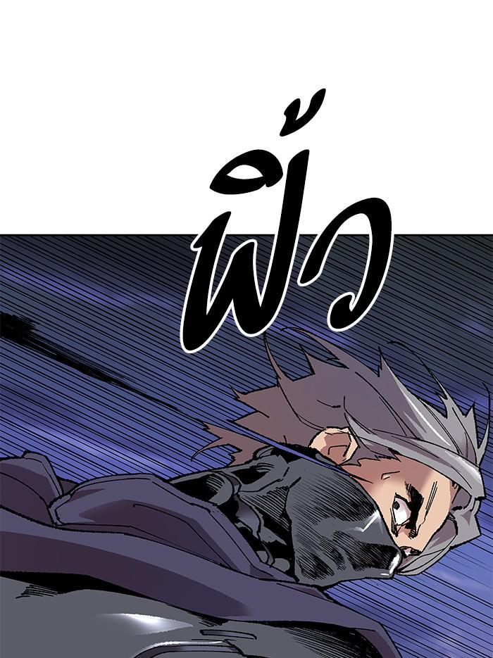 Limit Breaker ตอนที่ 5 124
