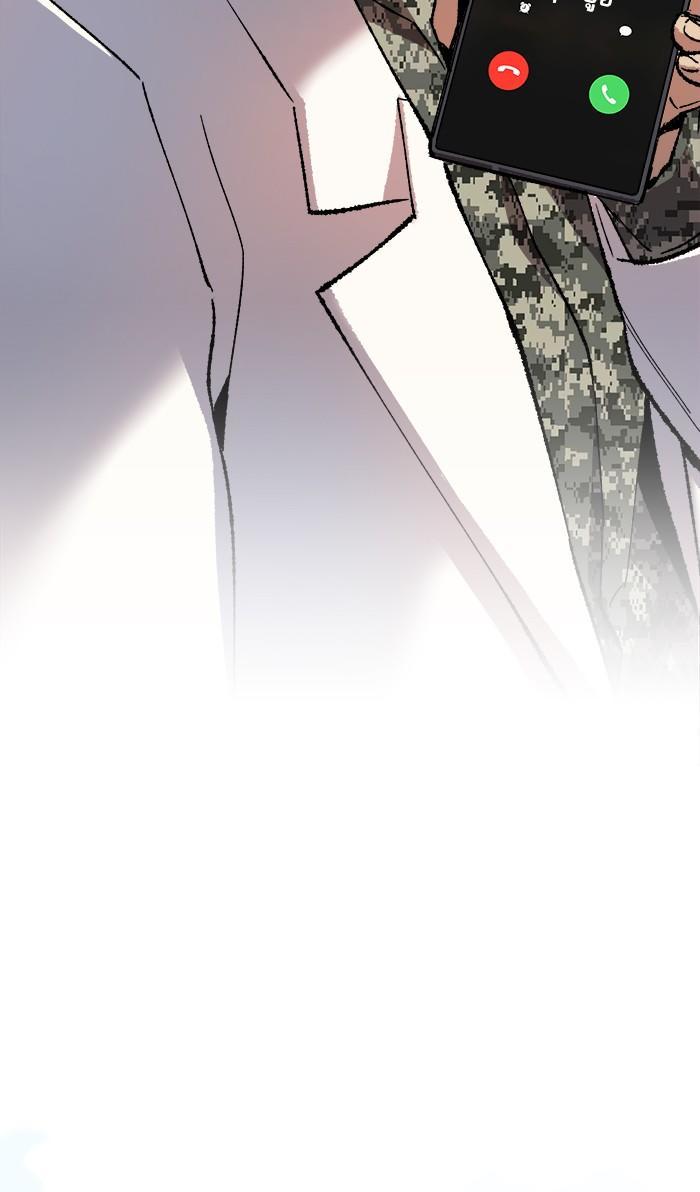 Limit Breaker ตอนที่ 18 124