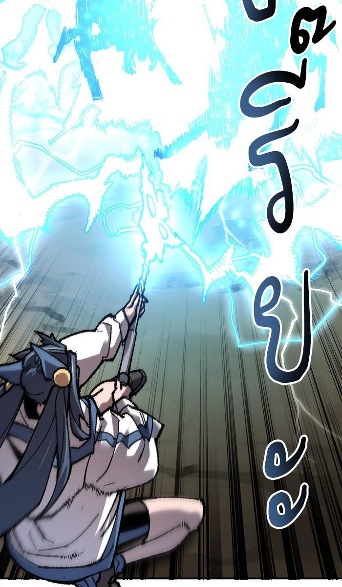 Limit Breaker ตอนที่ 22 124