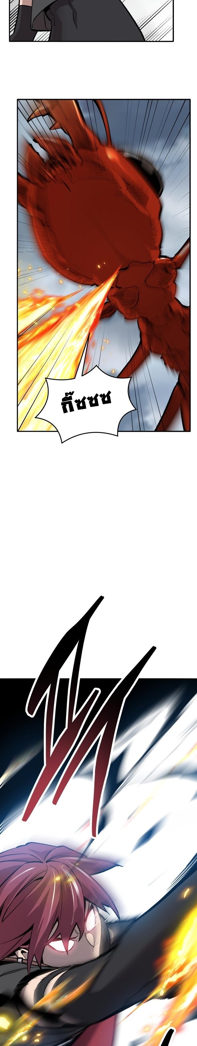 Limit Breaker ตอนที่ 110 12