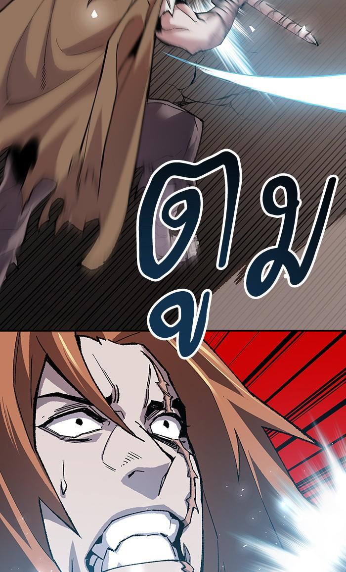 Limit Breaker ตอนที่ 13 125