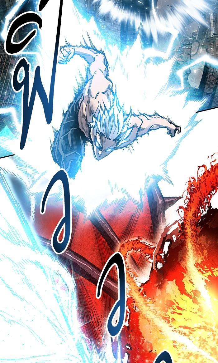 Limit Breaker ตอนที่ 16 12