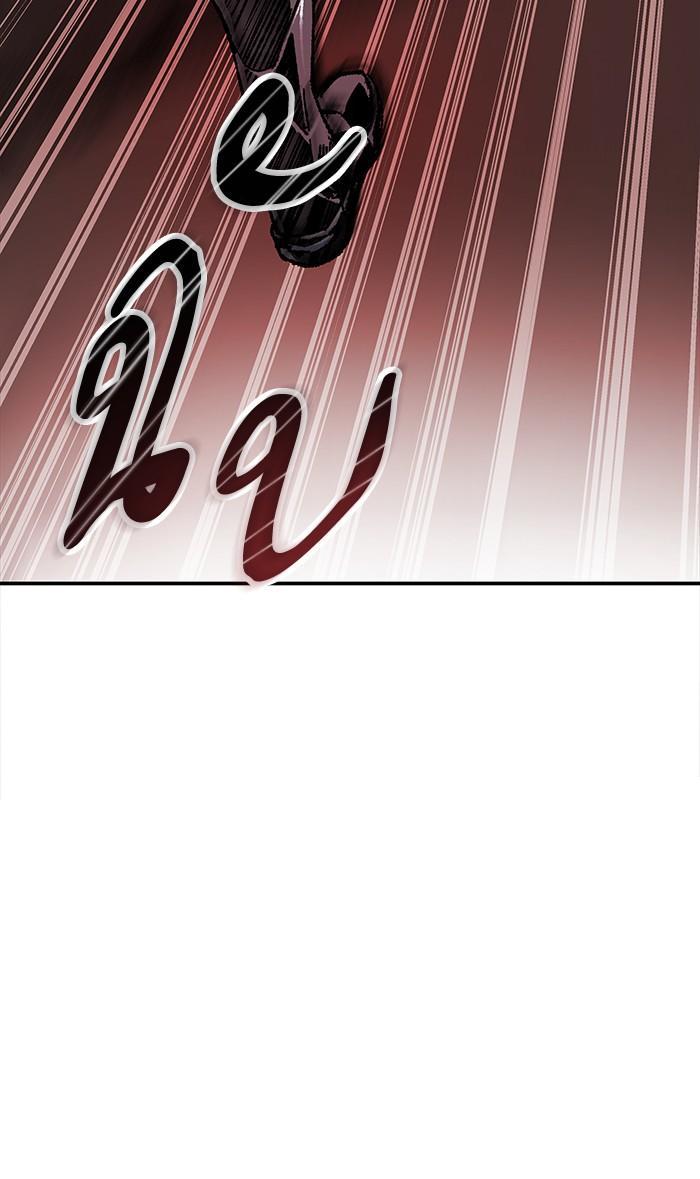 Limit Breaker ตอนที่ 12 125