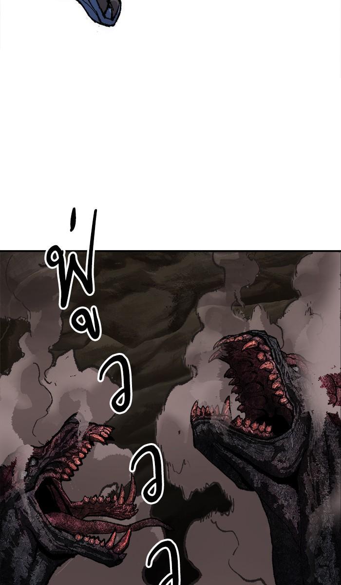 Limit Breaker ตอนที่ 22 125