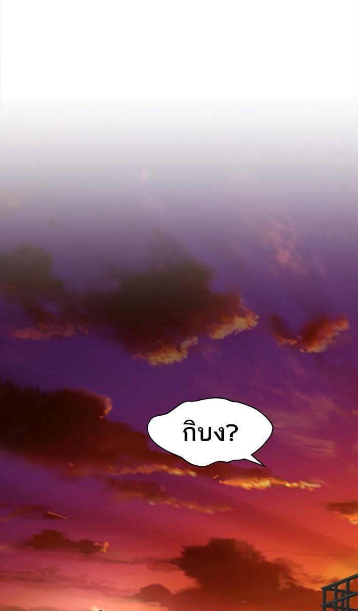 Limit Breaker ตอนที่ 3 125