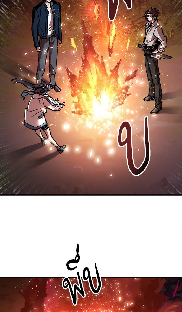 Limit Breaker ตอนที่ 19 126