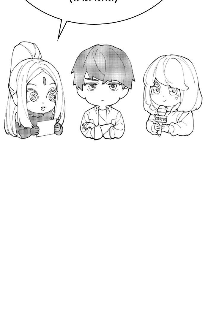 Limit Breaker ตอนที่ 80 126