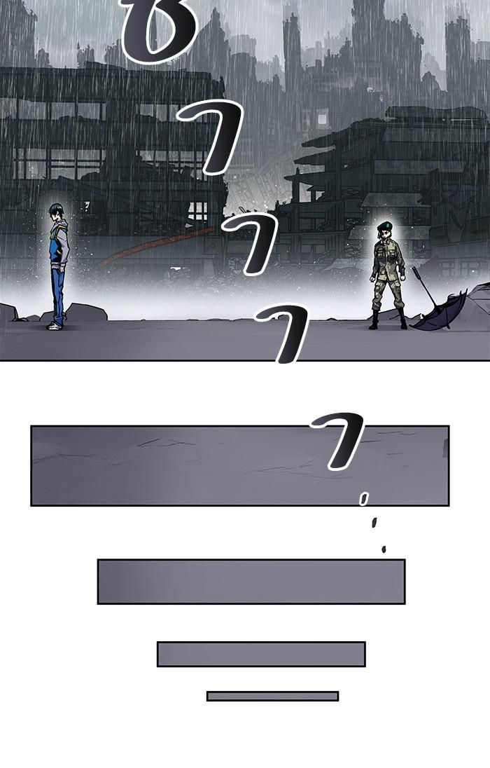 Limit Breaker ตอนที่ 4 126