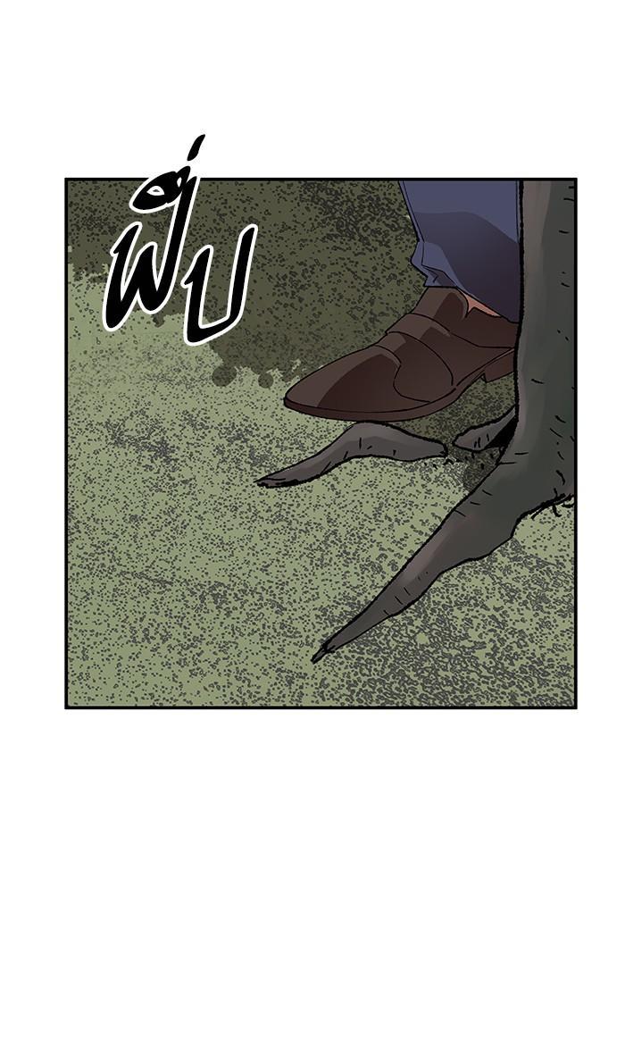 Limit Breaker ตอนที่ 8 126