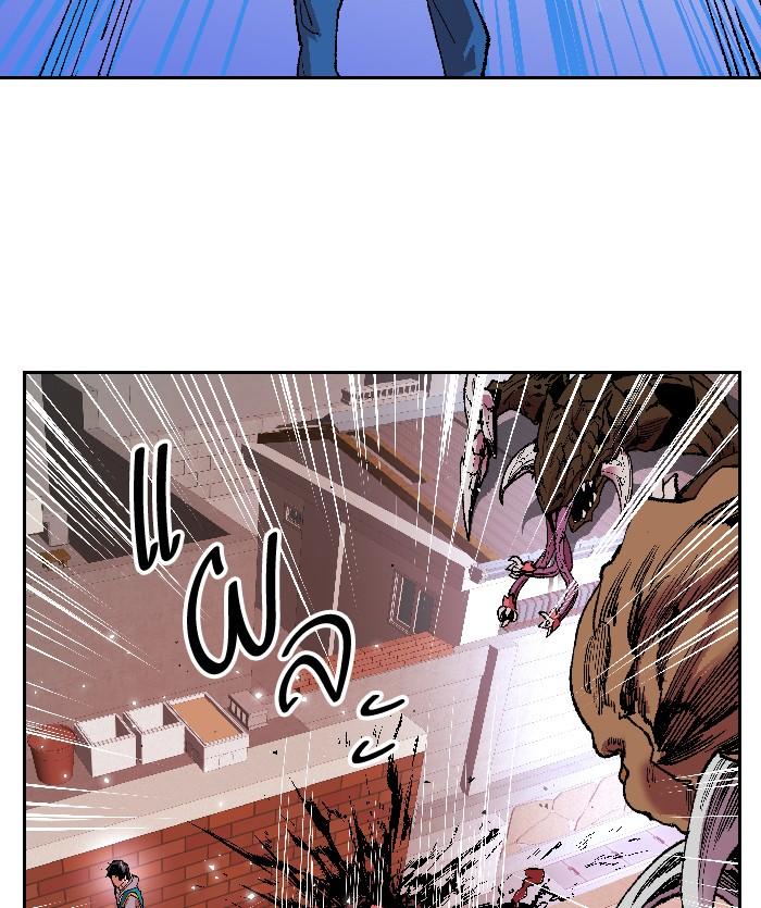 Limit Breaker ตอนที่ 2 127