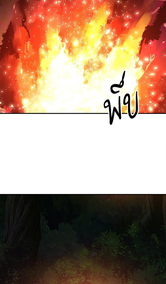 Limit Breaker ตอนที่ 19 127