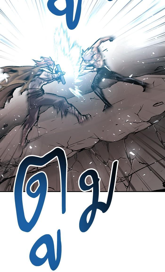 Limit Breaker ตอนที่ 13 127