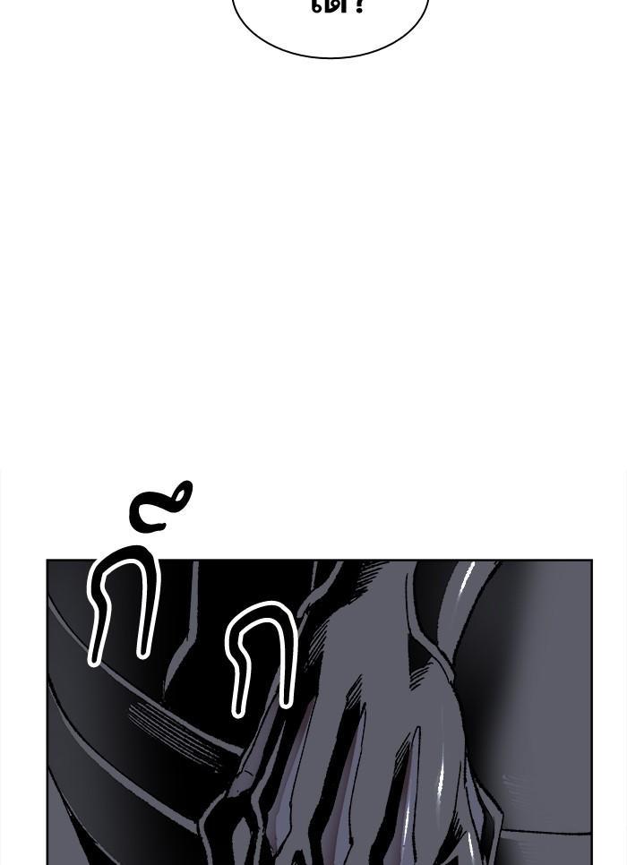 Limit Breaker ตอนที่ 7 128