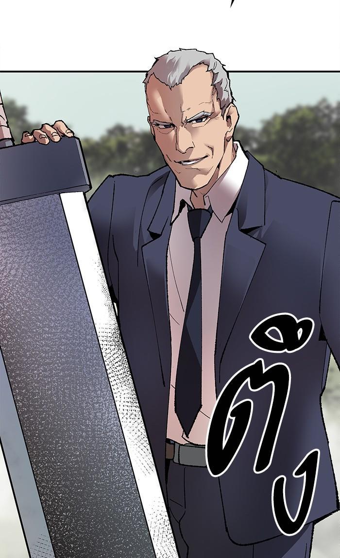 Limit Breaker ตอนที่ 8 128