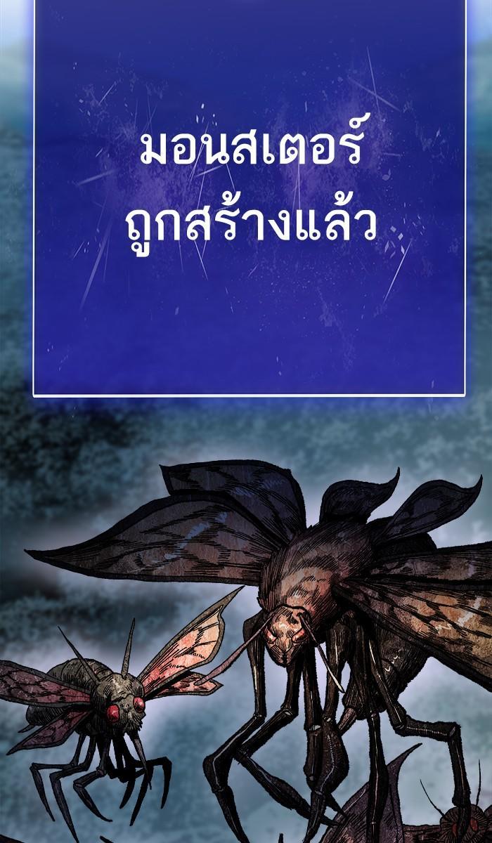 Limit Breaker ตอนที่ 20 128