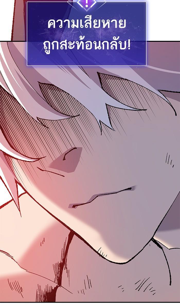 Limit Breaker ตอนที่ 13 12