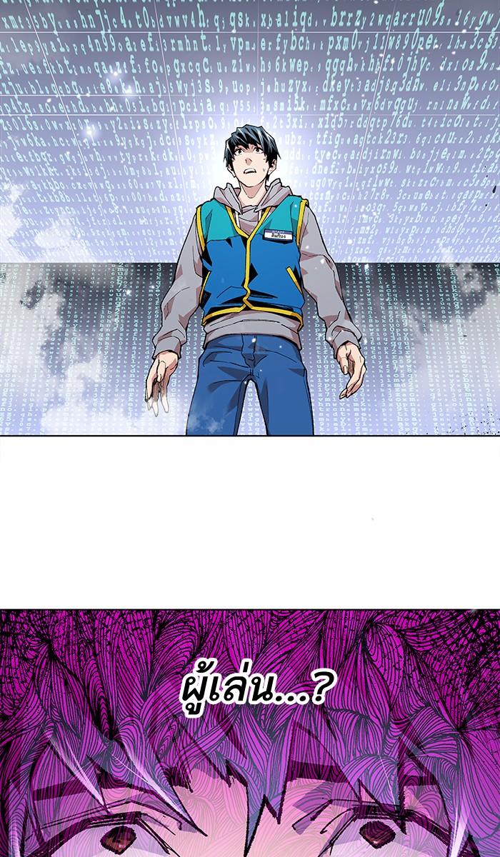 Limit Breaker ตอนที่ 1 129