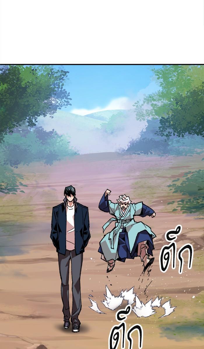 Limit Breaker ตอนที่ 18 129