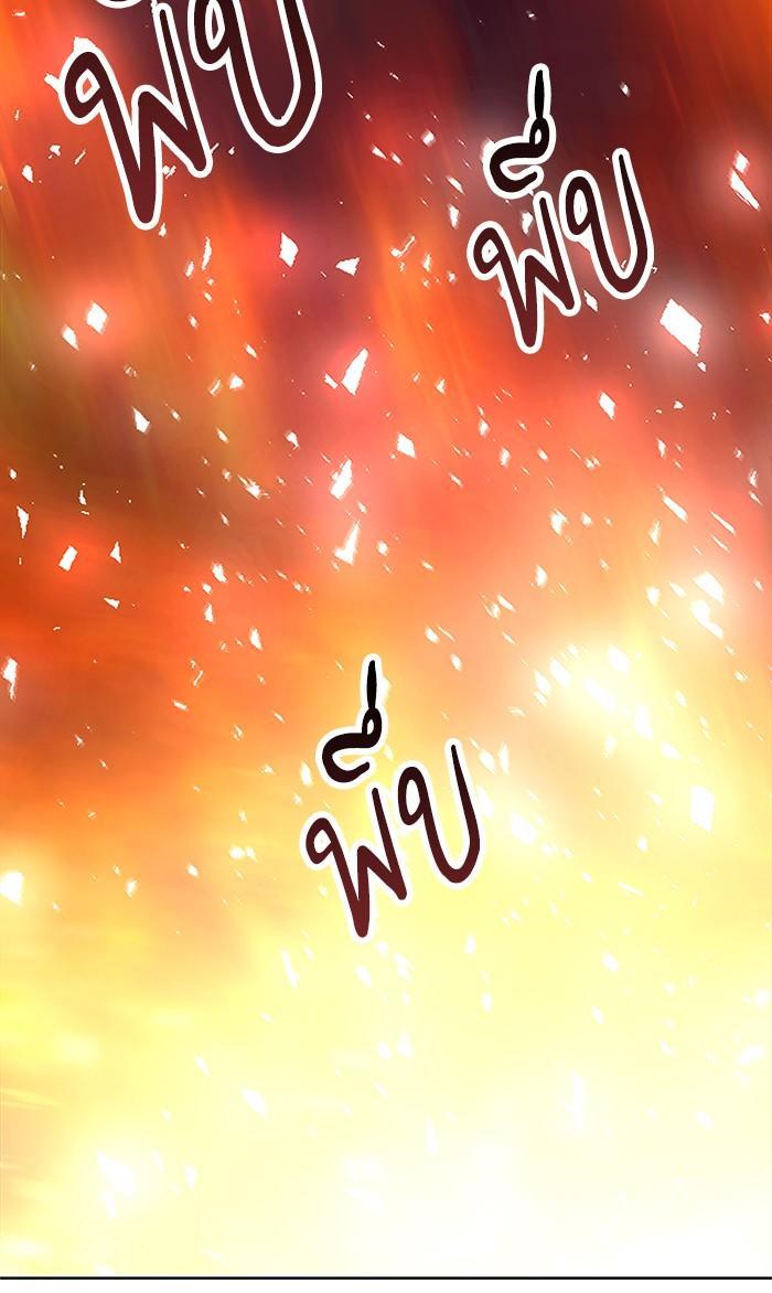 Limit Breaker ตอนที่ 6 12