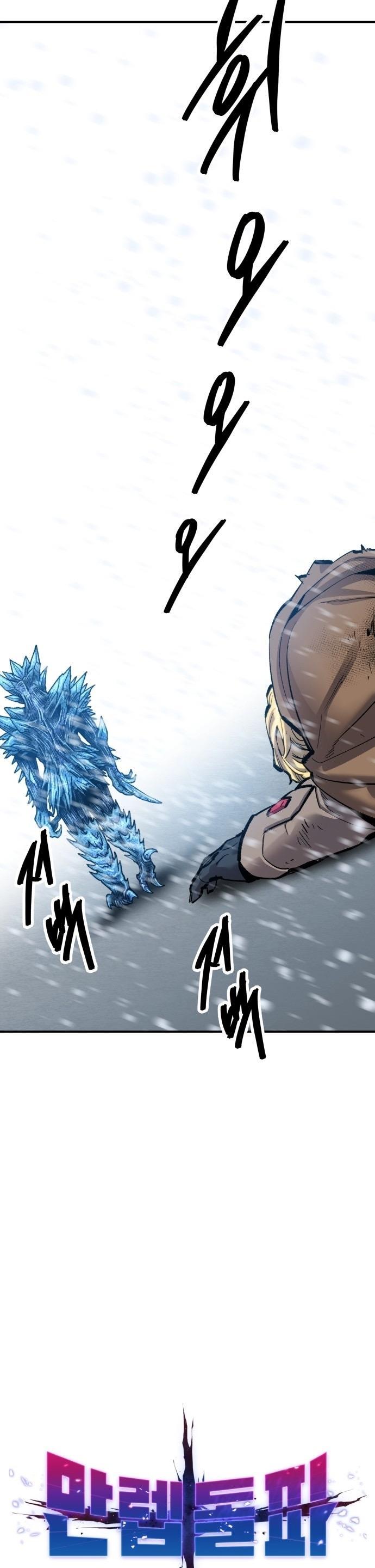 Limit Breaker ตอนที่ 97 13