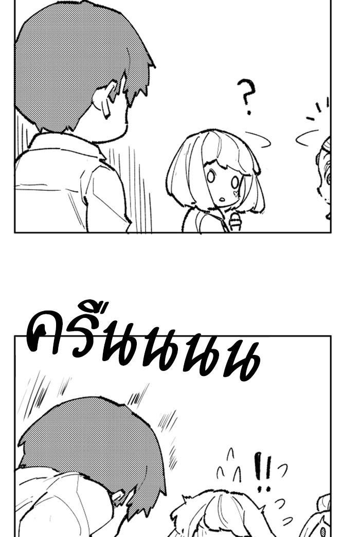 Limit Breaker ตอนที่ 80 130