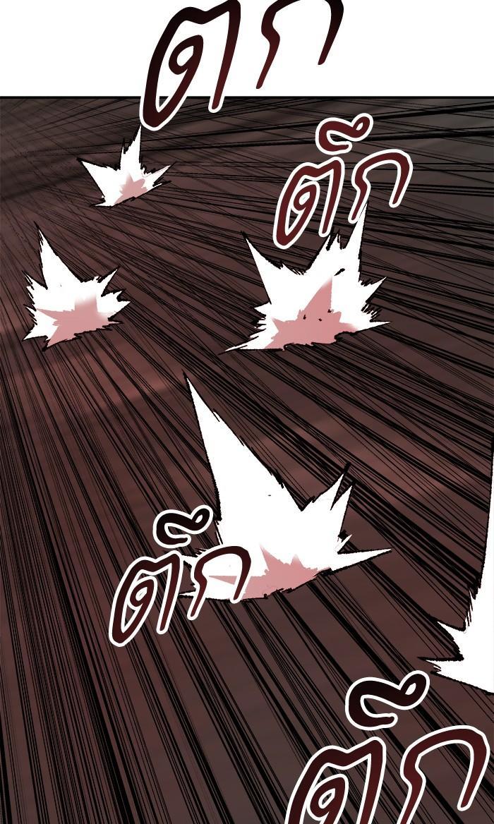 Limit Breaker ตอนที่ 11 130