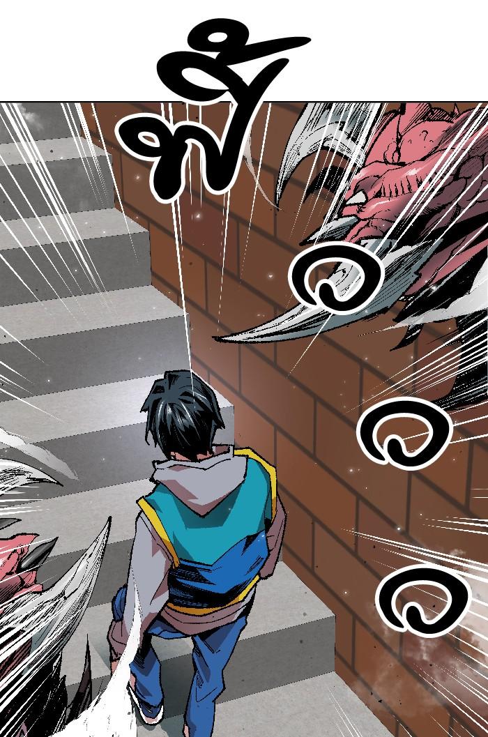 Limit Breaker ตอนที่ 2 130