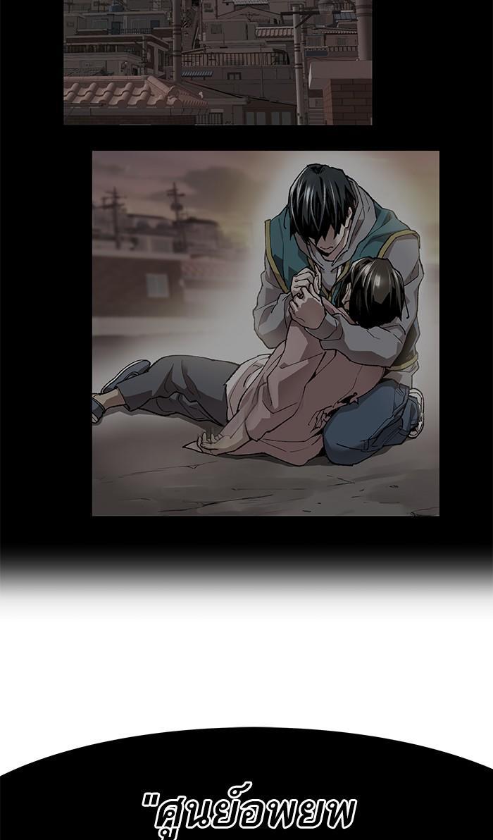Limit Breaker ตอนที่ 6 131