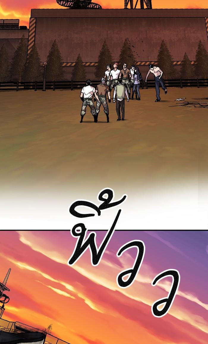 Limit Breaker ตอนที่ 10 131