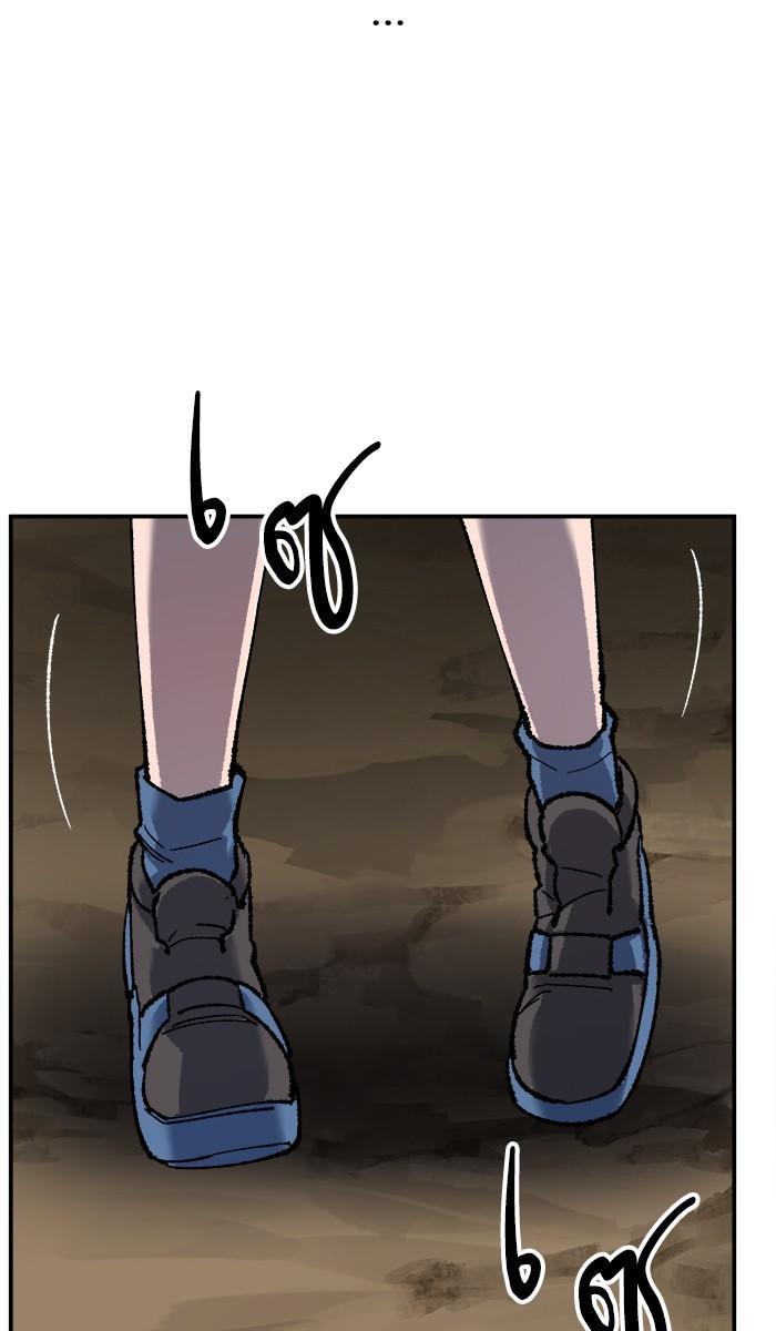 Limit Breaker ตอนที่ 22 131