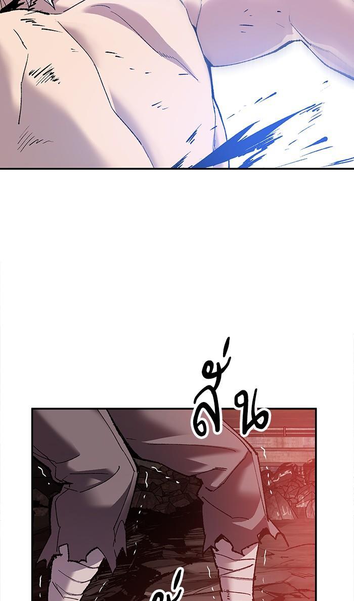Limit Breaker ตอนที่ 13 131