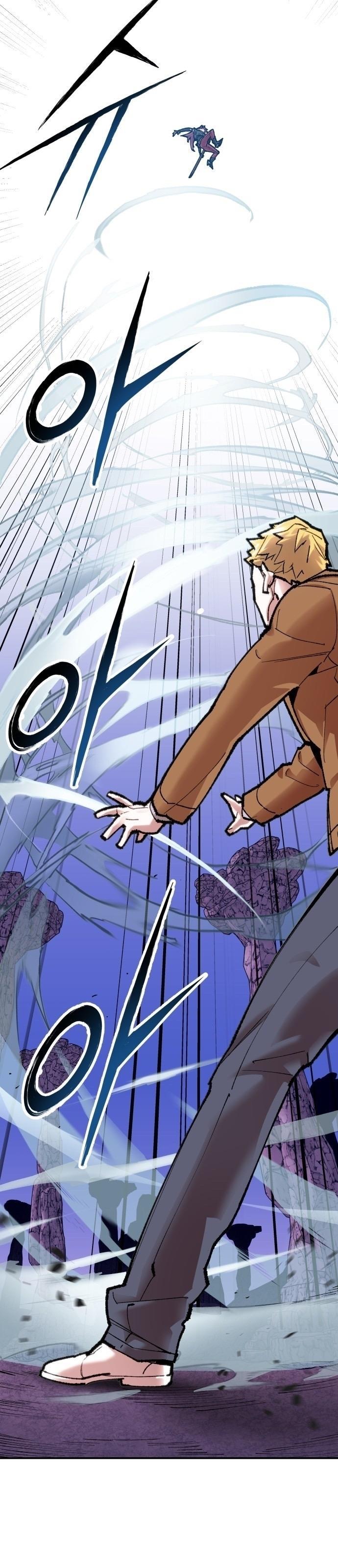 Limit Breaker ตอนที่ 85 13